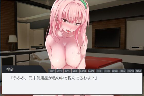 癡迷辣妹～無法逃脫的淫慾漩渦～