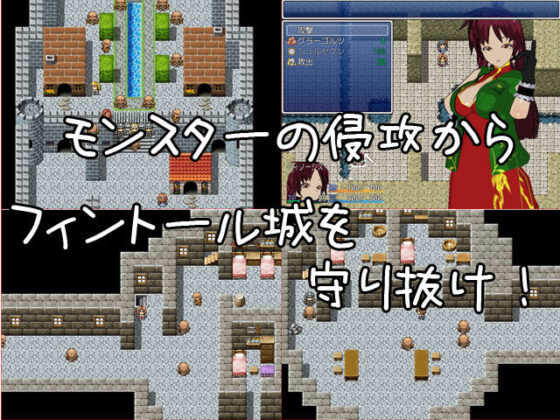 勇者、遭受侵害(Iclesio研究所) - FANZA同人