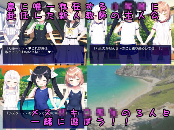 女○○躲貓貓!!(b-b)