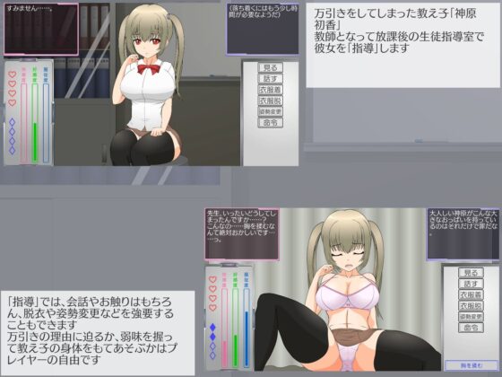 萬引女生的指導法(●●K工房)