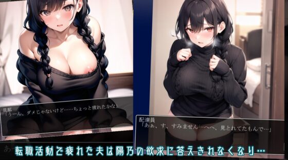 陽乃的秘密 [AIconstvation] | DLsite 同人 - R18