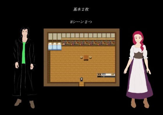 人間與魔物 [狸大將]