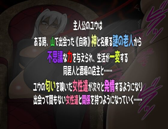 想要凌辱那位魔王 [Paisley System]