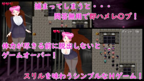 監獄刺激·淫蕩女孩的危險潛入 [生饅頭]