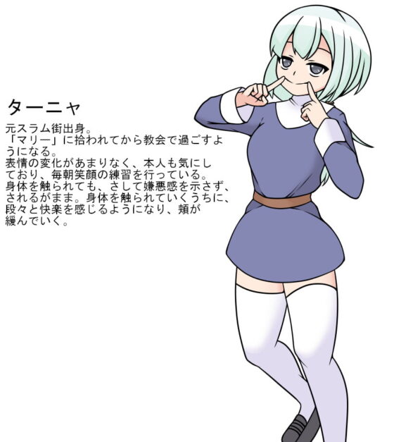 塔妮亞與騷擾村 [焼け石に水掛け論]