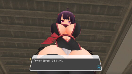 ~胸部編~ 新米女忍者醬與體格差H VR【VR/非VR對應/PC專用】