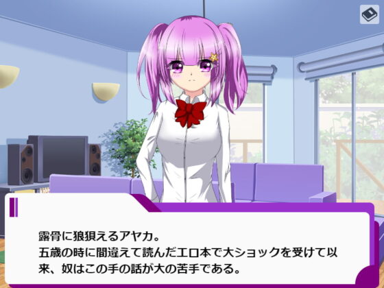 冰淇淋派對!! [冰淇淋帝國] | DLsite 同人 - R18