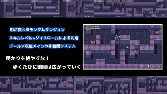韋斯佩爾姆 -宵暗世界的魔導人偶- [星屑ガレージ]