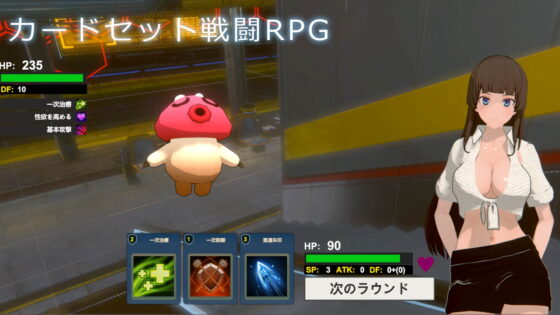 地下鐵性愛車站 [HGGame] | DLsite 同人 - R18