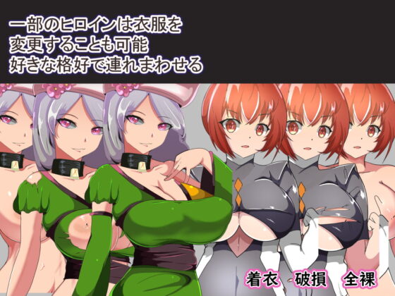 NPC姦RPG～歐瑟莉亞的罪人～ [まぜ]