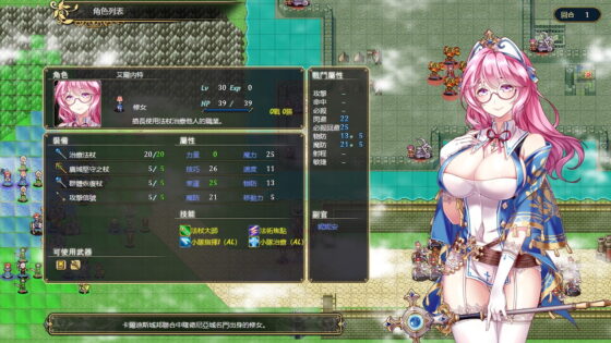 法利恩戰記 Furion Chronicles 繁體中文版