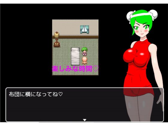 前往中國浴場吧！-東京八王子篇- [BinBinGame]