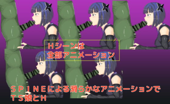 TS哥布林地牢 [1.5次創作] | DLsite 同人 - R18