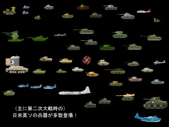 超重力人型兵器開發計劃秘話 [Din]