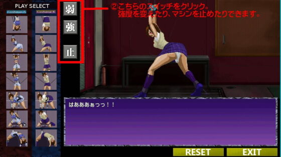 鐵○女子機械淫虐 [1000yenPlayer]