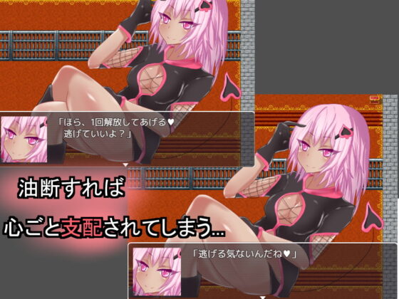 最強獵人被怪物娘等級吸取削弱後遭逆強暴的RPG