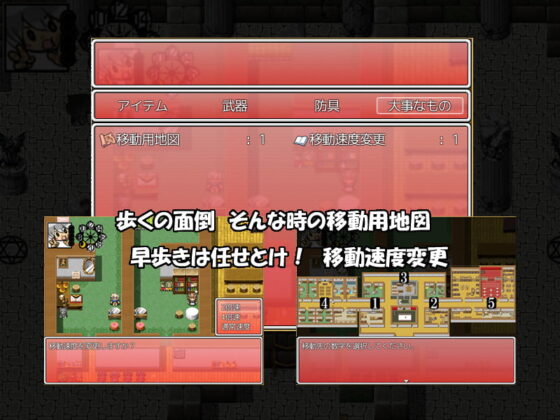只是帶回寶物的簡單工作 [パン2]