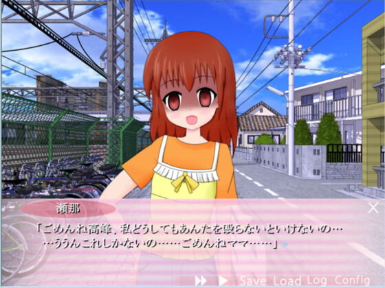 Memories [CREO] | DLsite同人 - R18