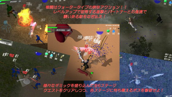 騎士之刃Online [SEMASEB WORKS]