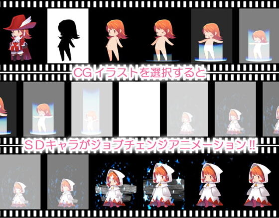 永恆之風 風與火的水晶 [sys3.6.3.] | DLsite 同人 - R18