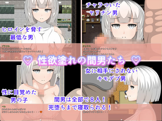IrisHeart(Orange Piece) - FANZA同人遊戲