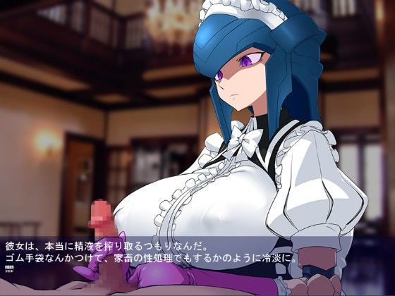 怪物娘之家!~爆乳魔物娘的胸部逆襲~