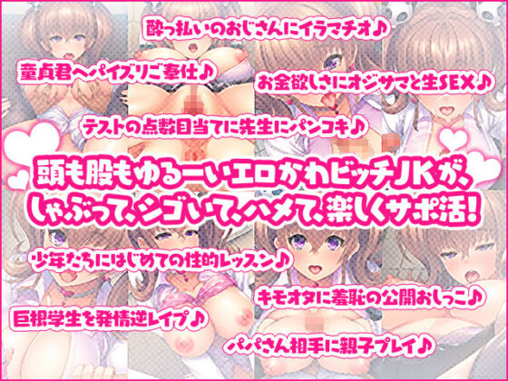 正在直播(*^ε^*) 〜任何色情要求都能滿足♪〜