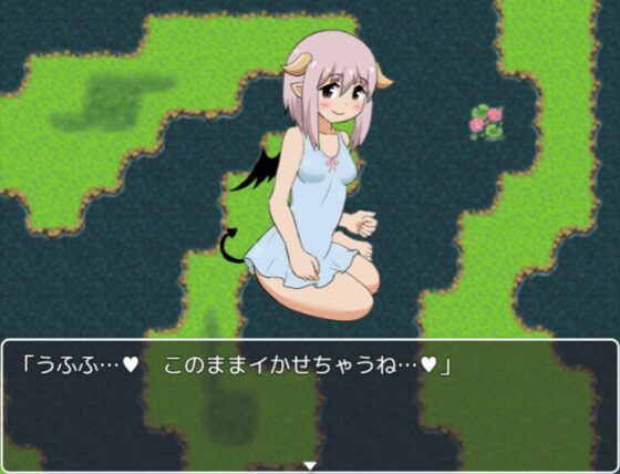 夢魔之夢～在夢的世界裡用性愛擊敗淫蕩女孩的戰鬥性愛RPG～