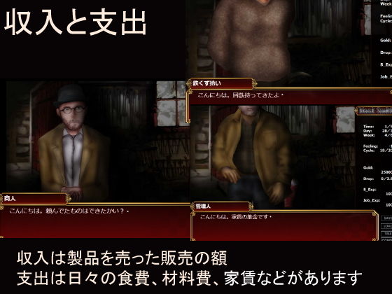 Black Smith2(XXIV) - FANZA同人遊戲