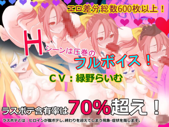 莉娜莉亚的冒险〜Girls Redemption〜