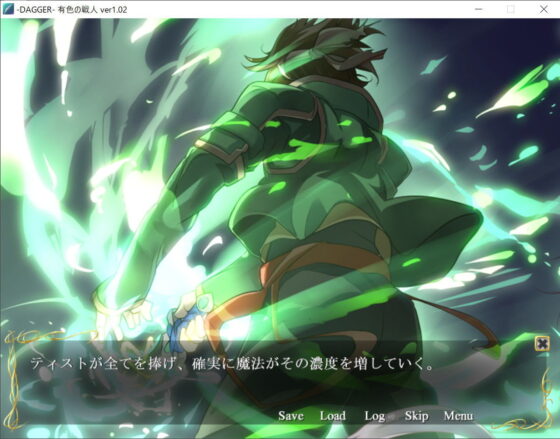 DAGGER vol.03 有色的戰人(視覺的感受) - FANZA同人