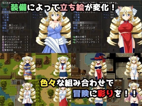 蕾吉涅塔的冒險~勇者與詛咒公主~ 另類風格版