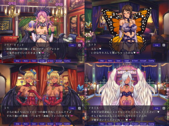 妖魔娼館歡迎光臨 第1季(Nine's Graphics) - FANZA同人