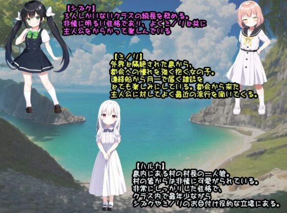 女○○躲貓貓!!(b-b)