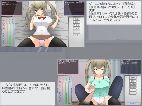 萬引女生的指導法(●●K工房)