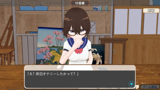想和同班女生做那種事 [ranran studio]