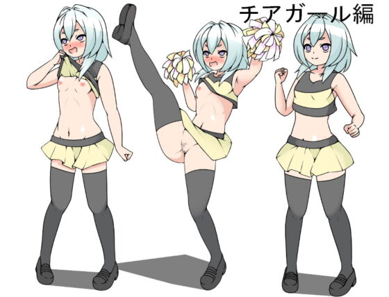 宇佐美結的露出好天氣合集 [焼け石に水掛け論]