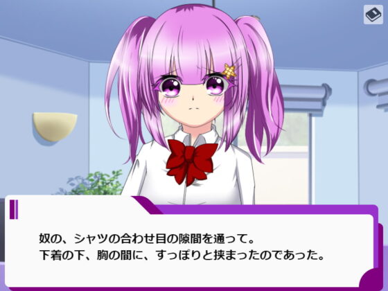 冰淇淋派對!! [冰淇淋帝國] | DLsite 同人 - R18