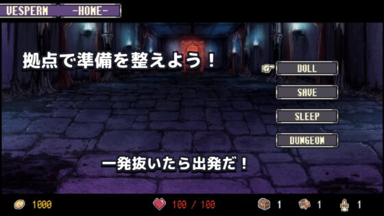 韋斯佩爾姆 -宵暗世界的魔導人偶- [星屑ガレージ]