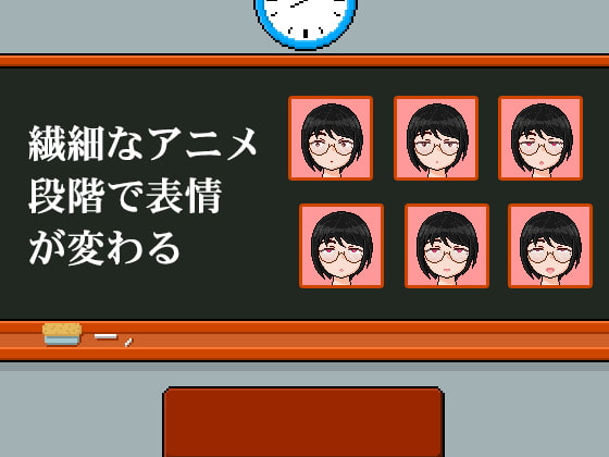 連褲襪女教師：自習課自慰遊戲 [kuroMIE]