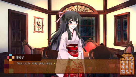 大正浪漫推理 金絲雀之籠 漸篇 [YUKIRINS] | DLsite 同人 - R18