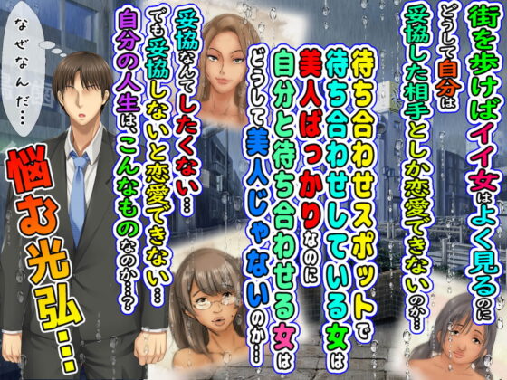 疼愛孩子的賢妻良母在兼職處被年下帥氣上司攻陷的記錄 遊戲版