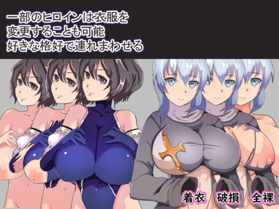 NPC姦RPG～歐瑟莉亞的罪人～ [まぜ]