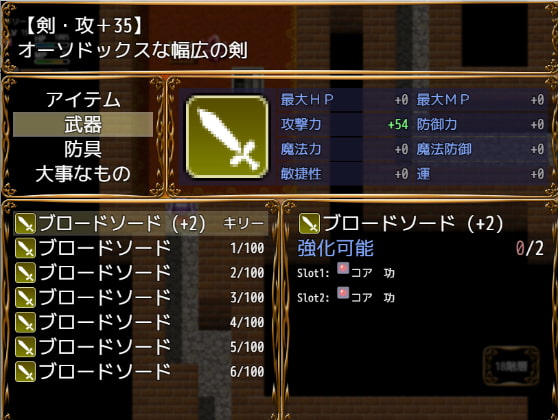 比基尼戰士與色慾地牢 [10萬馬力]
