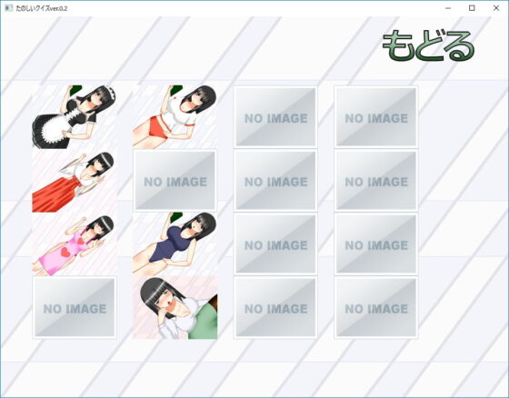 姫子先生的快樂測驗 [pixi] | DLsite 同人 - R18