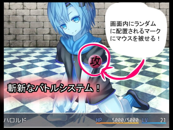 最強獵人被怪物娘等級吸取削弱後遭逆強暴的RPG