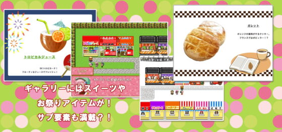 甜點師竟然這麼強! [P.D Present]