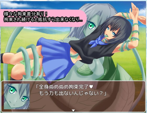 女裝男孩用特殊能力應戰卻遭蹂躪的RPG [RR研究會]