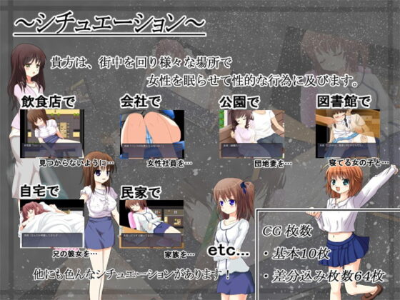 在街上迷姦女性！～從驚險中感受興奮！～ [Vitis]