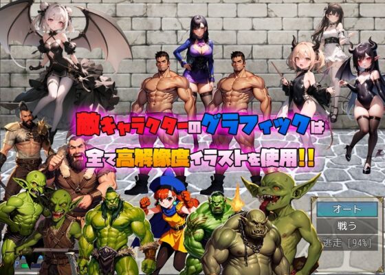 異世界舒適性活 - FANZA同人遊戲